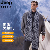 吉普（JEEP）羊毛围巾男秋冬季针织加厚保暖男士围脖 藏青