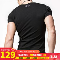 安德玛（UNDERARMOUR）t恤男透气速干训练服运动半截袖衣休闲圆领短袖 黑色/弹性速干面料/反光logo 4XL/195/体重200~220斤左右