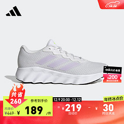 adidas 阿迪达斯 官方SWITCH MOVE女子随心畅跑舒适跑步运动鞋 灰白色/紫色 40(245mm)