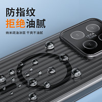 荒野乐 红米K70/Pro 透明磨砂手机壳