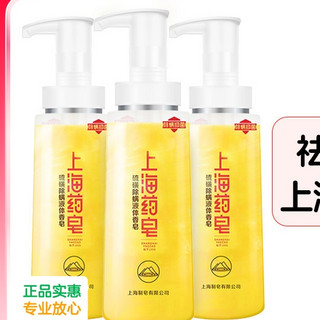 上海药皂 上海硫磺皂液 500g*2瓶