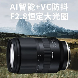 TAMRON 腾龙 17-70mm F2.8 适用于索尼富士半幅微单防抖人文扫街镜头1770