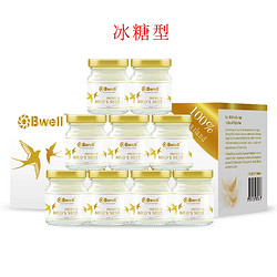 Bwell 泰国 Bwell 2.8% 无糖 即食孕妇滋补燕窝 45ml*6瓶