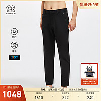 KOLON SPORT KOLONSPORT可隆长裤男舒乐裤速干裤防泼水裤运动徒步户外休闲裤子