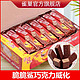 Nestlé 雀巢 脆脆鲨24条巧克力威化饼干年货节糖果零食混合休闲食品