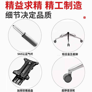 中源ZOY 人体工学椅子护腰电脑椅家用久坐舒适宿舍电竞椅男办公椅