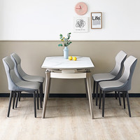 全友（QUANU）x国民家居餐桌现代简约岩板折叠餐桌多功能桌家用吃饭桌 【岩板】功能餐桌+59餐椅B灰*4