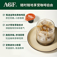 AGF 咖啡液冷萃即溶速溶胶囊无糖拿铁冰美式黑咖啡浓缩液24杯/国现