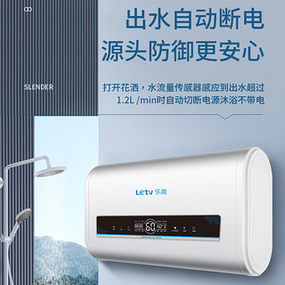 Letv 乐视 储水式热水器 60升 DSZF-D05-60