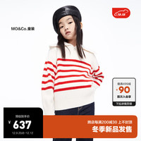 little MO&Co.美丽诺羊毛 little moco童装23女童条纹翻领毛衣KBC4SWT004 米白色 110/52