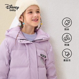 迪士尼（DISNEY）简约连帽中长款厚羽绒服童装儿童女童23冬DB341KE34灰葡萄紫150
