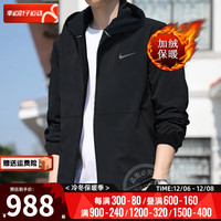 耐克（NIKE）男装运动套装防风保暖夹克外套休闲裤长裤 DD2125-010+DD2123-010 2XL
