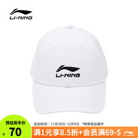 李宁(LI-NING)棒球帽男女同款团购运动时尚鸭舌帽户外旅行百搭遮阳帽AMYR400 AMYT301-2白色