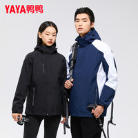 鸭鸭羽绒服 YAYA鸭鸭同款冲锋外套男女短款冬季时尚撞色户外防风工装防寒衣JX