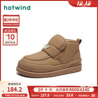 热风冬季女士时尚休闲靴短筒靴保暖加厚加绒雪地靴 02棕色 38