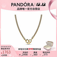 潘多拉（PANDORA）镀金饰钉项链颈饰简约轻奢时尚饰品圣诞