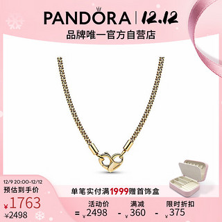 潘多拉（PANDORA）镀金饰钉项链颈饰简约轻奢时尚饰品圣诞