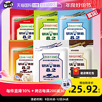 UHA 悠哈 特浓牛奶糖300g味觉糖奶糖喜糖糖果巧克力零食品