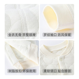 婧麒（JOYNCLEON）婴儿连体衣保暖秋装夹棉婴幼儿宝宝衣服秋冬季新生爬服薄棉套装 抱抱熊 90cm