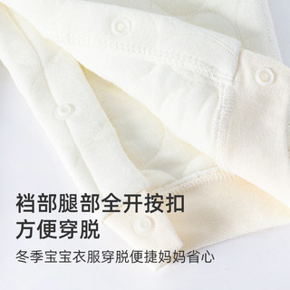 婧麒（JOYNCLEON）婴儿连体衣保暖秋装夹棉婴幼儿宝宝衣服秋冬季新生爬服薄棉套装 抱抱熊 90cm