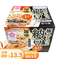 滨莉 日本原装进口纳豆即食40g盒 北海道拉丝即食纳豆早餐方便菜 1组4盒