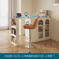 林氏家居现代简约餐边柜调性收纳吧台一体桌茶水间储物柜林氏木业NU1E NU1E-A带伸缩吧台+BY061-A吧椅*1