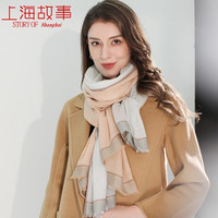 达芬奇密码 围巾女羊毛散纤色织格秋冬季羊绒大披肩礼盒装 深驼水绿
