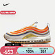  NIKE 耐克 男子运动鞋 AIR MAX 97 SE DV2619-100 40.5　