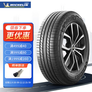 MICHELIN 米其林 轮胎Michelin 旅悦 PRIMACY SUV +加强版 235/60R18 奥迪Q5哈弗H6等
