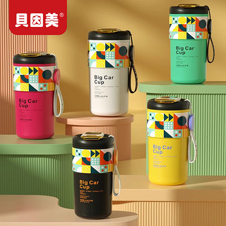 BEINGMATE 贝因美 陶瓷智能显温咖啡杯  410ML