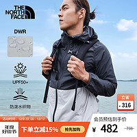 北面 TheNorthFace北面皮肤衣男UPF户外防晒衣新款|4NEF