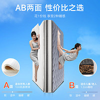 YANXUAN 网易严选 AB面弹簧床垫1.8米*2米 3D椰棕乳胶床垫席梦思床垫 冬夏两用