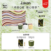 HRAUN Lavas Q香薰蜡烛6件套试香家用卧室内持久香氛高级感伴手礼生日礼物