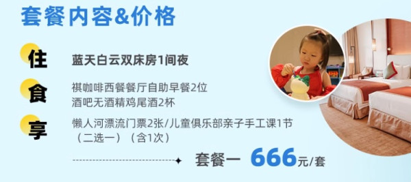 海南小众海湾天花板,三亚丽思卡尔顿同款设计!海南棋子湾开元度假村 指定房型1-3晚连住套餐(含双早等)