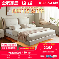 全友（QUANU）家居双人床意式科技布悬浮床带实木排骨架床115021 【悬浮灯带】1.8m布床单床