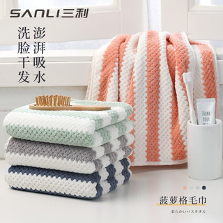 毛巾洗脸巾 灰色+蓝色
