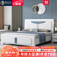 莱仕达 N601 实木床 1.5米框架+3E弹簧椰棕垫
