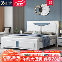 PXN 莱仕达 京东居家优选实木床现代简约双人大床1.8米主卧室N601 1.5床+垫