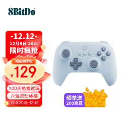 8BITDO 八位堂 猎户座青春NS版蓝牙手柄任天堂