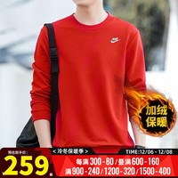 耐克（NIKE）官网舰店男士卫衣外套长袖加绒宽松卫衣运动套头衫 加绒保暖/红色/晒图返10 L(175/92A)