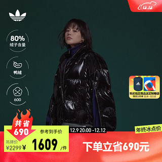 adidas阿迪达斯三叶草马思纯同款女装冬600蓬运动保暖鸭绒羽绒服 黑色 A/M