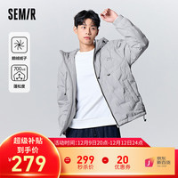 Semir 森马 [90绒子]羽绒服男2023冬季新款鹅绒外套轻盈薄款宽 [简约版]20001