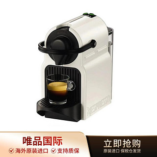 NESPRESSO 浓遇咖啡 雀巢欧洲进口Inissia 泵压式家用办公室用迷你胶囊咖啡机