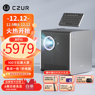 CZUR 成者 会议星投影仪4K高清大屏远程视频投影办公会议专用无线投屏培训移动便携一体机摄像头麦克录音录像