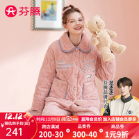 芬腾睡衣女冬夹棉包边翻领开衫长袖加厚舒克绒家居服睡衣套装 糖果粉 M