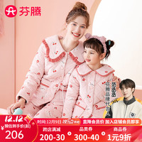 芬腾睡衣女童冬夹棉加厚娃娃领开衫暖绒防静电家居服童装套装 樱花粉 140