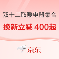 厨房电器必买清单，年终大促尾场好货汇总