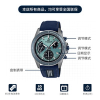 卡西欧(CASIO) EDIFICE 丹宁系列商务时尚男表 石英男士手表【送男生】 EFV-540UL-2AVUPR