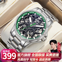 马克华菲（FAIRWHALE）名牌手表男士全自动机械表时尚镂空夜光防水国潮男表瑞士品质腕表 银壳绿面钢带-圣诞节