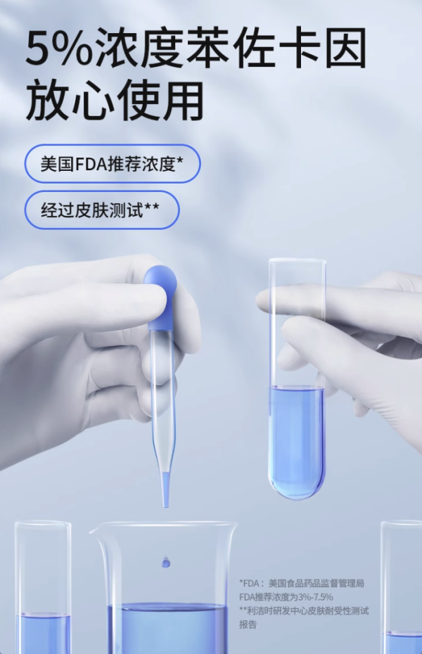 杜蕾斯 持久系列 经典延时装 安全套10只